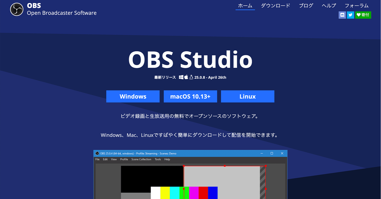 Youtubeライブ配信の始め方 Vol3 Macとiphone Ndi Hx Cameraとobs Studio 編 ロックオン柳田 Note