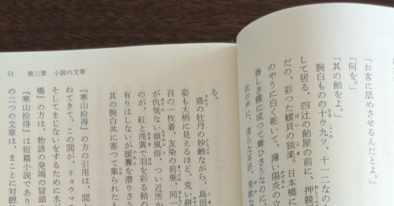 読書記録】三島由紀夫「文章読本」1959|ゆたか 読書記録】三島由紀夫「文章読本」1959|ゆたか