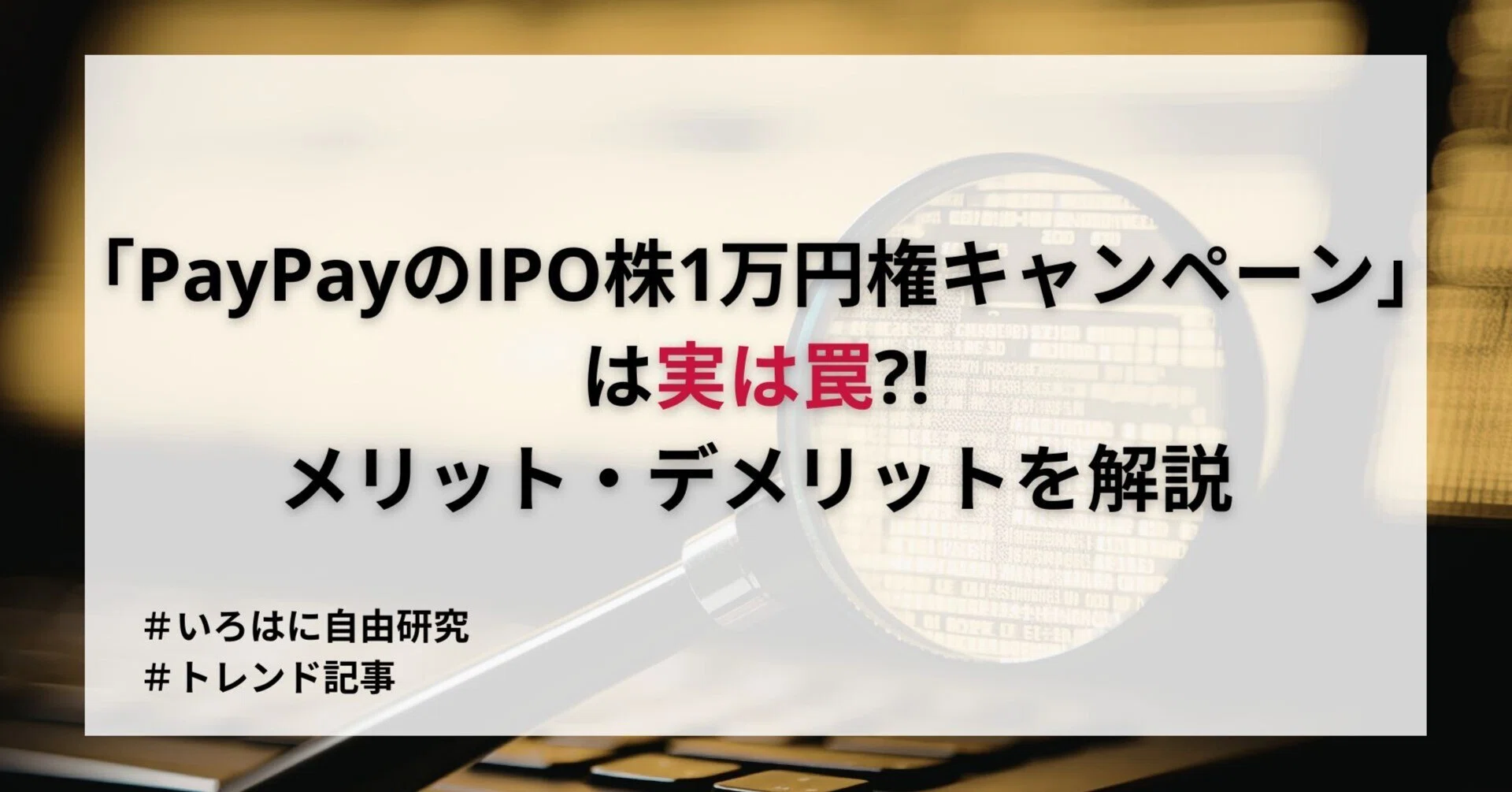 公の場での発言・インタビュー報道記録
