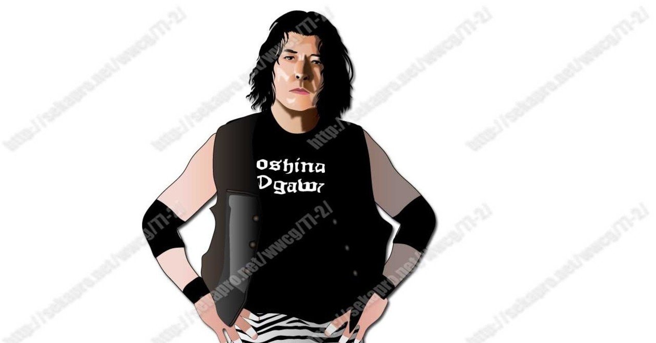 私的プロレススーパースター烈伝㊲小川良成｜ プロレス観戦記