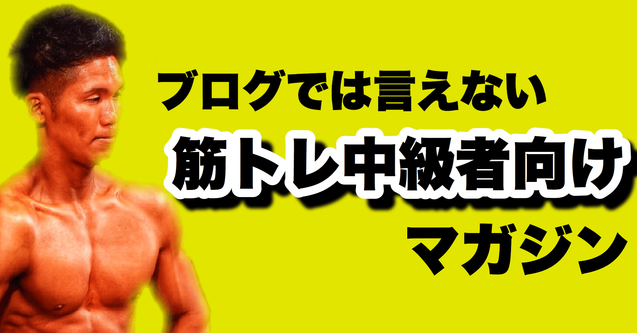 ブルガリアンスクワットで膝が内側に入らないようにするためには Shunya Note