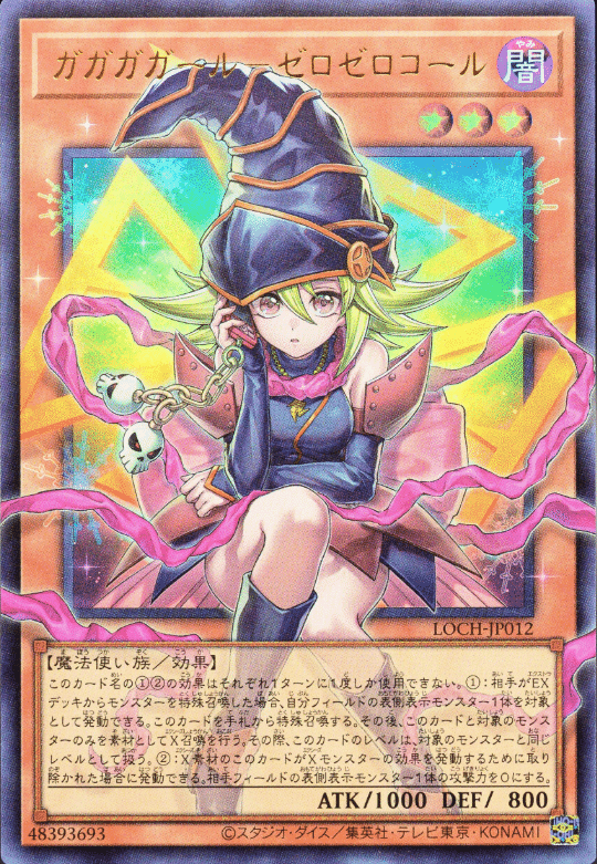 遊戯王OCG】ワッツ！？ 《増殖するクリボー！》！？｜山田えみる＠言葉