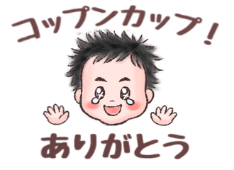 立山連峰 富山県のチューリップをイメージしつつ カピバラも乗っけてみました 北陸新幹線ももう１年か Maruri イラストを描くワーママ Note