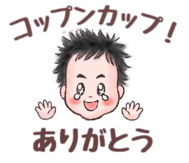 ストックイラストはお小遣いになるか 実録2週間目 Maruri イラスト Note