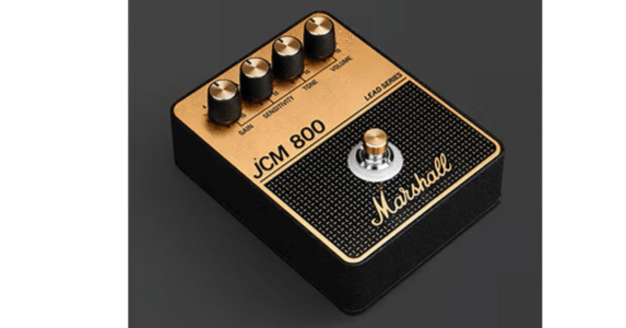 マーシャル JCM800 FX｜グレッチ兄さん