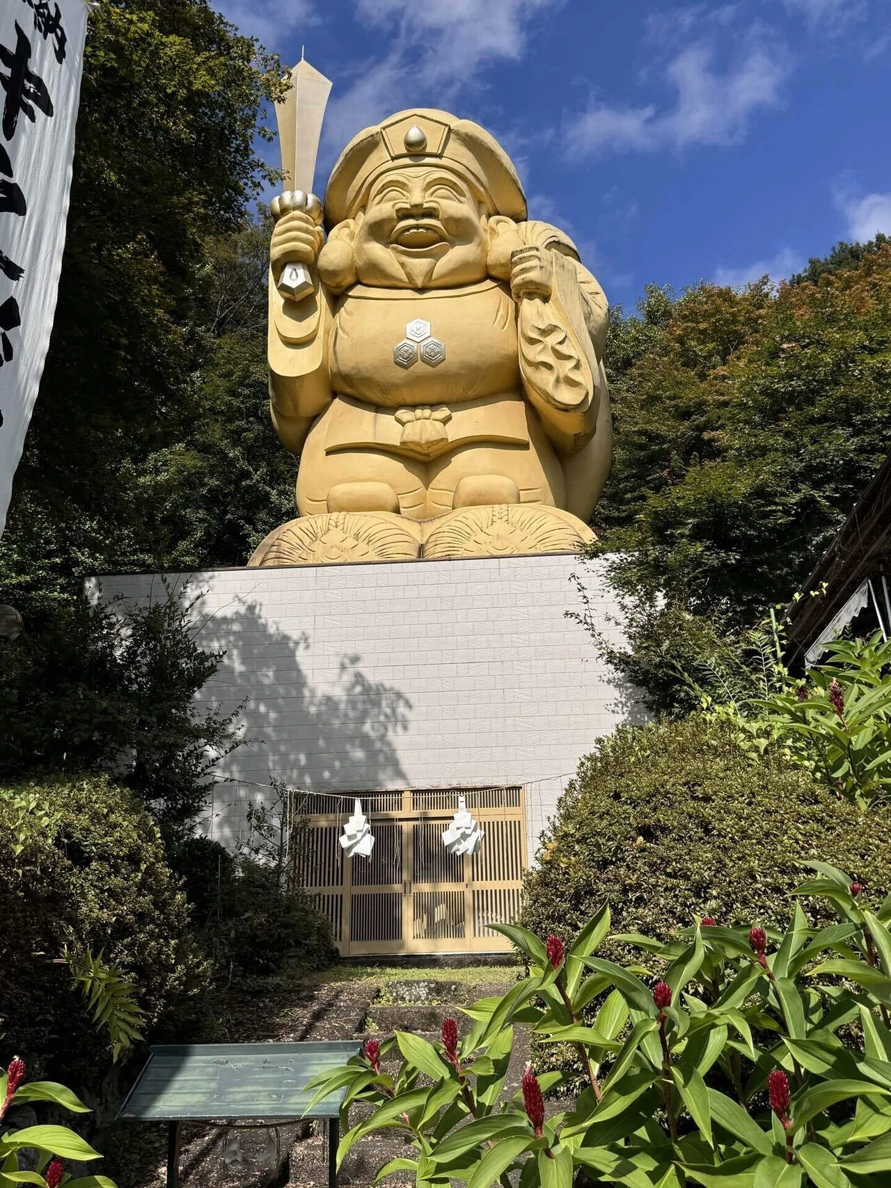 妙義山300×300 依頼品 旅｜妙義山｜頭文字D｜中之嶽神社｜妙義｜日記｜たぬ