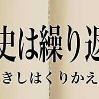 山本博文 歴史をつかむ技法 小関貴志 Coupa株式会社 ジャパン クラウド コンサルティング エグゼクティブコーチ