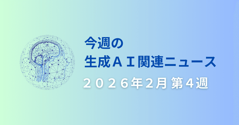 note記事サムネイル