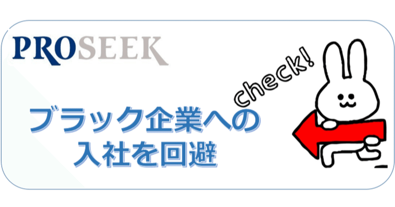 私がブラックだなぁと思う大手鉄道会社の現実 ブサ鉄 ブサイクでコミュ障な鉄道オタク Note 私がブラックだなぁと思う大手鉄道会社の現実 ブサ鉄 ブサイクでコミュ障な鉄道オタク Note