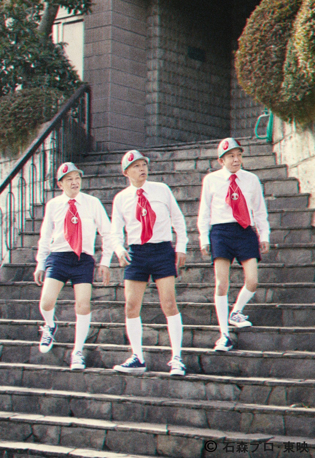 スチャダラパー 野音限定！1/1000パック LB春まつり あにしんぼう