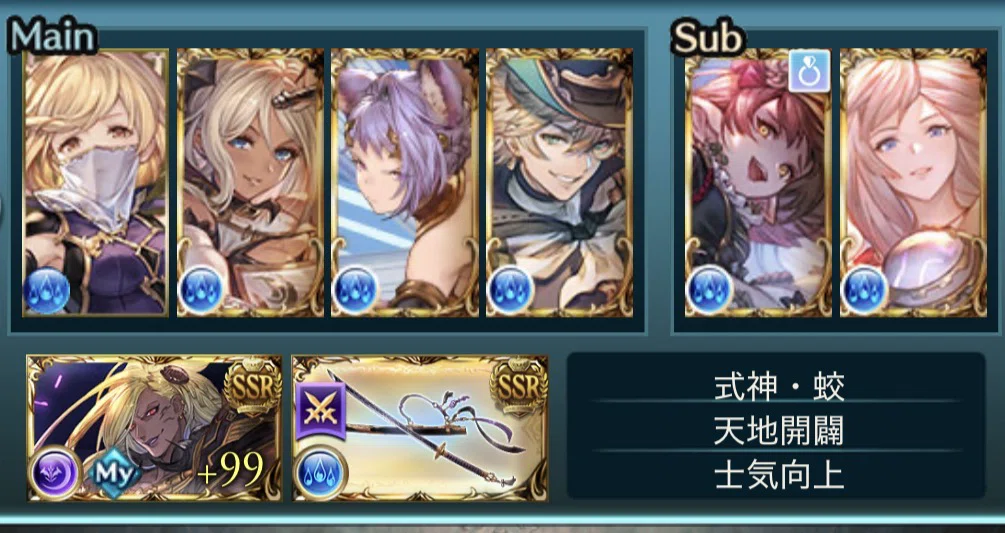 Vermelvolk Rescue Magna 1T Blue Chest Setup without Filene｜あるきみすと