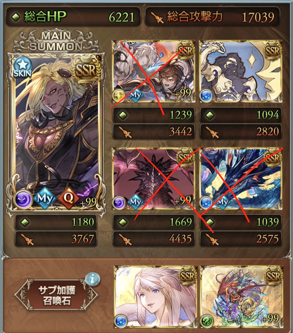 Vermelvolk Rescue Magna 1T Blue Chest Setup without Filene｜あるきみすと