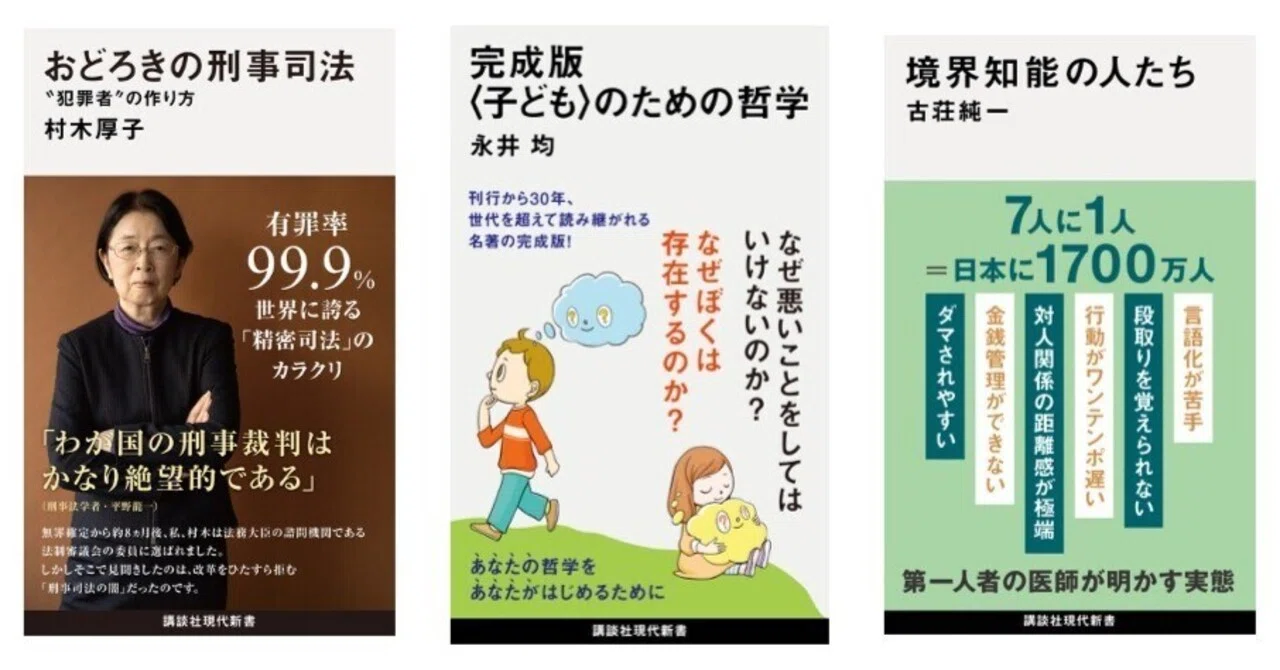 法曹同人　新版　刑事政策(全)の論証研究　１９９１年発行 rectangle_large_type_2_22944d6