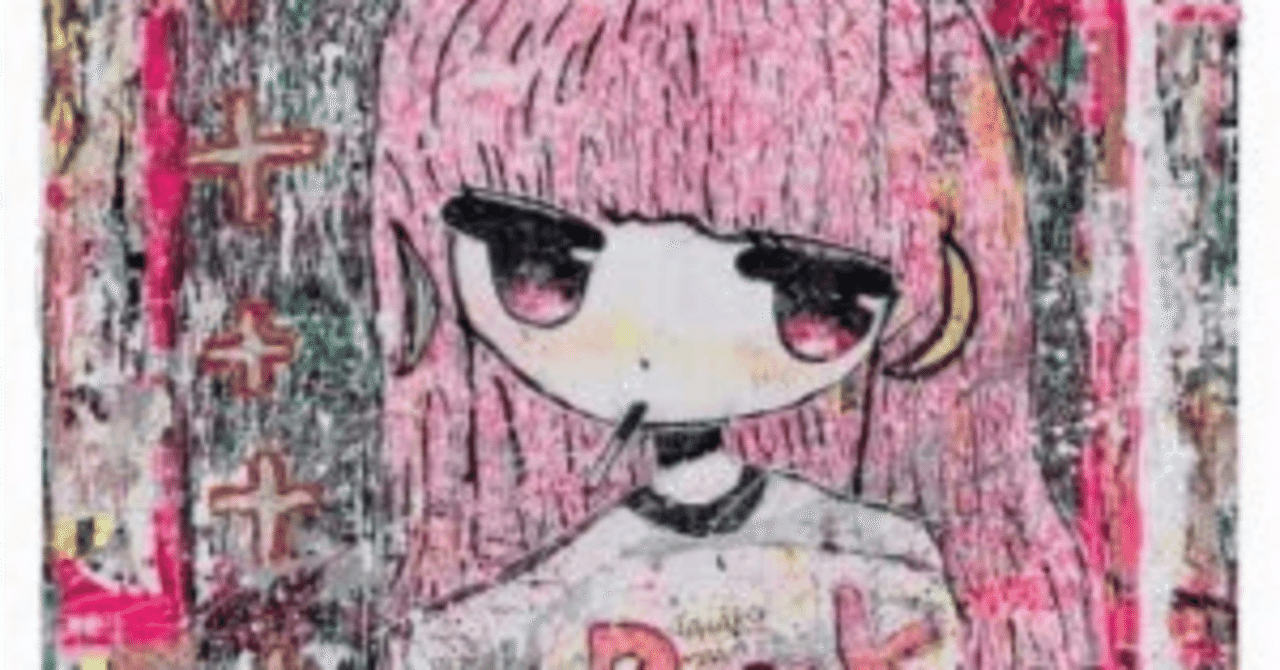 SAIAKUNANA（さいあくなな】 ――油彩作品 作品査定 鑑定 買取 致します