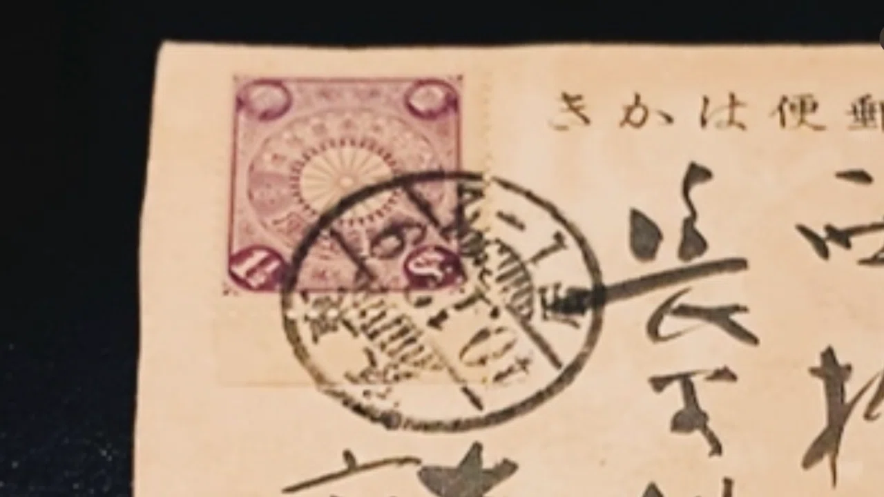120年前のハガキのメッセージを解読してみる｜Masa Harayama