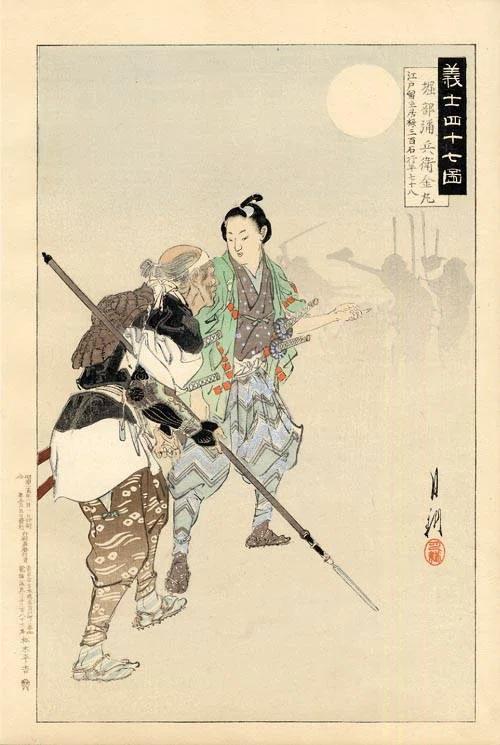 浮世絵から近代日本画へ 尾形月耕｜ten