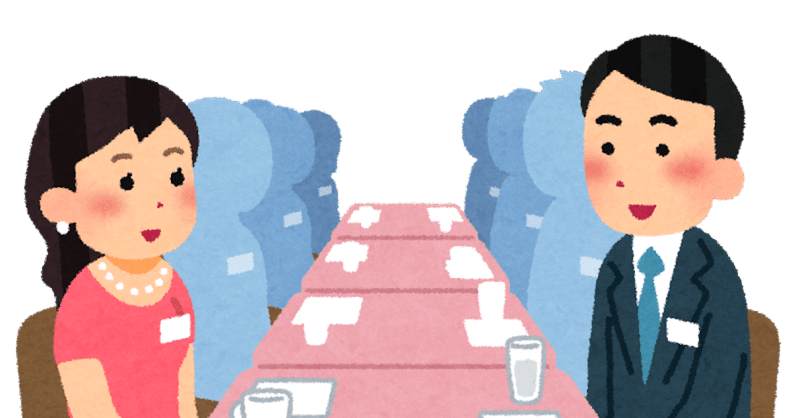 お見合い大作戦 の新着タグ記事一覧 Note つくる つながる とどける