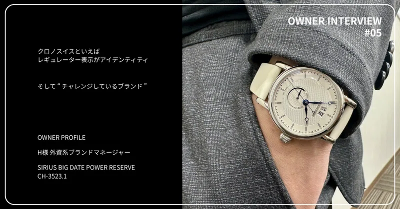 CHRONOSWISS クロノスイス【公式】|note CHRONOSWISS クロノスイス【公式】|note