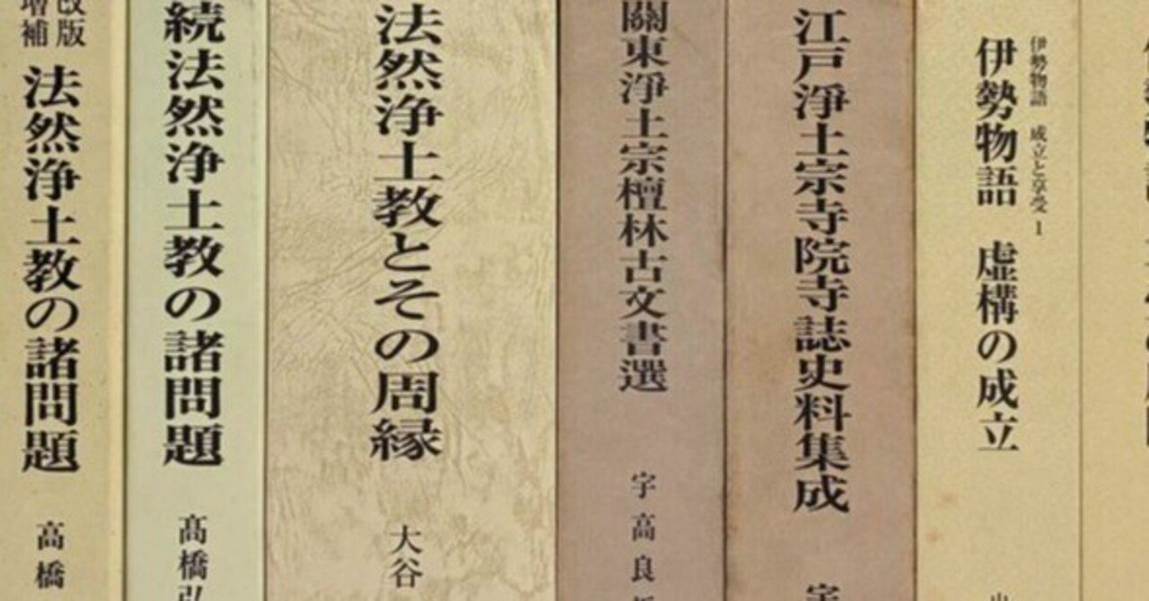 新入荷紹介】2/27｜琳琅閣書店