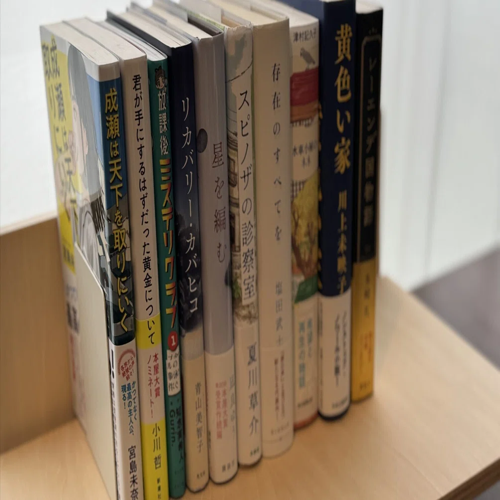 ぼくが書店員なら選ぶのは──2024年本屋大賞ノミネート作品10作を読ん