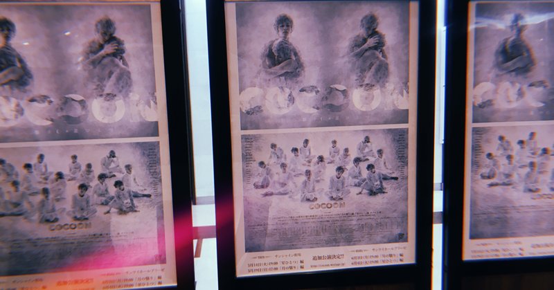 Trumpシリーズ の人気タグ記事一覧 Note つくる つながる とどける