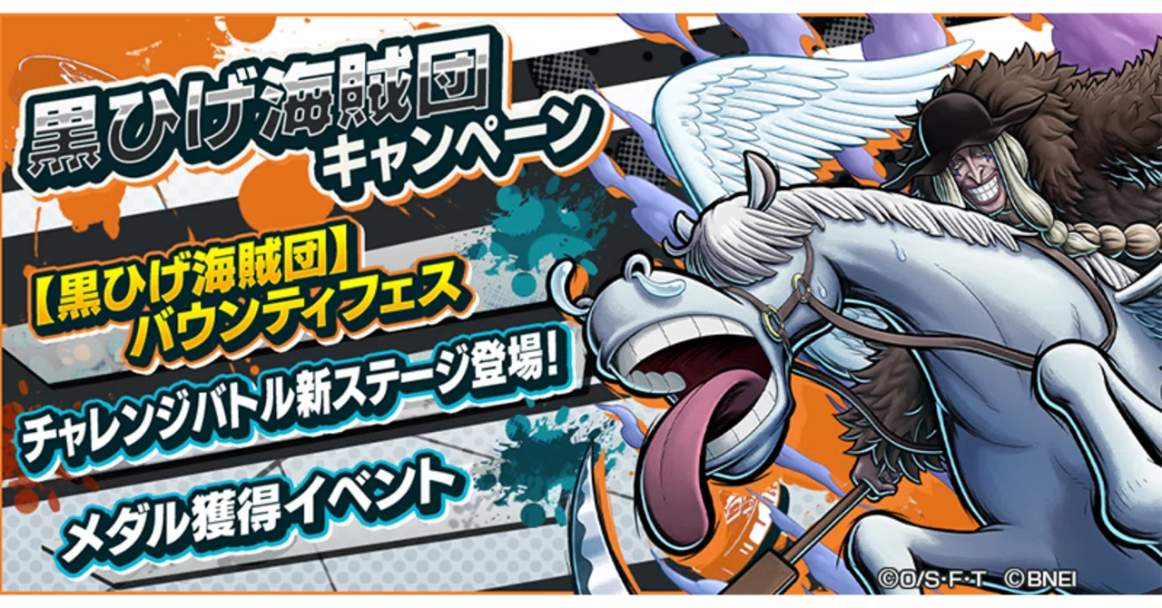 ドクQ &ヴァン・オーガー登場！性能紹介｜ビスケット兵
