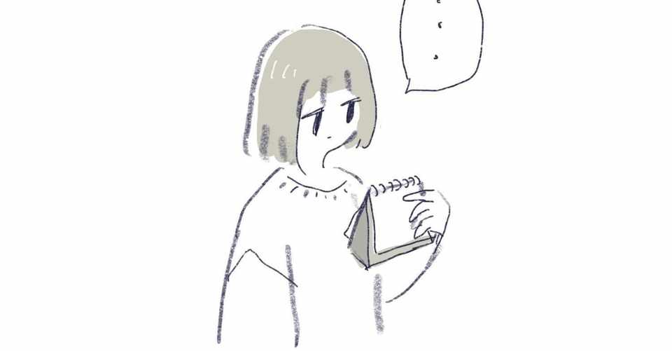 生理前の過食 不機嫌 不安 男性には理解できないもの Saku Note