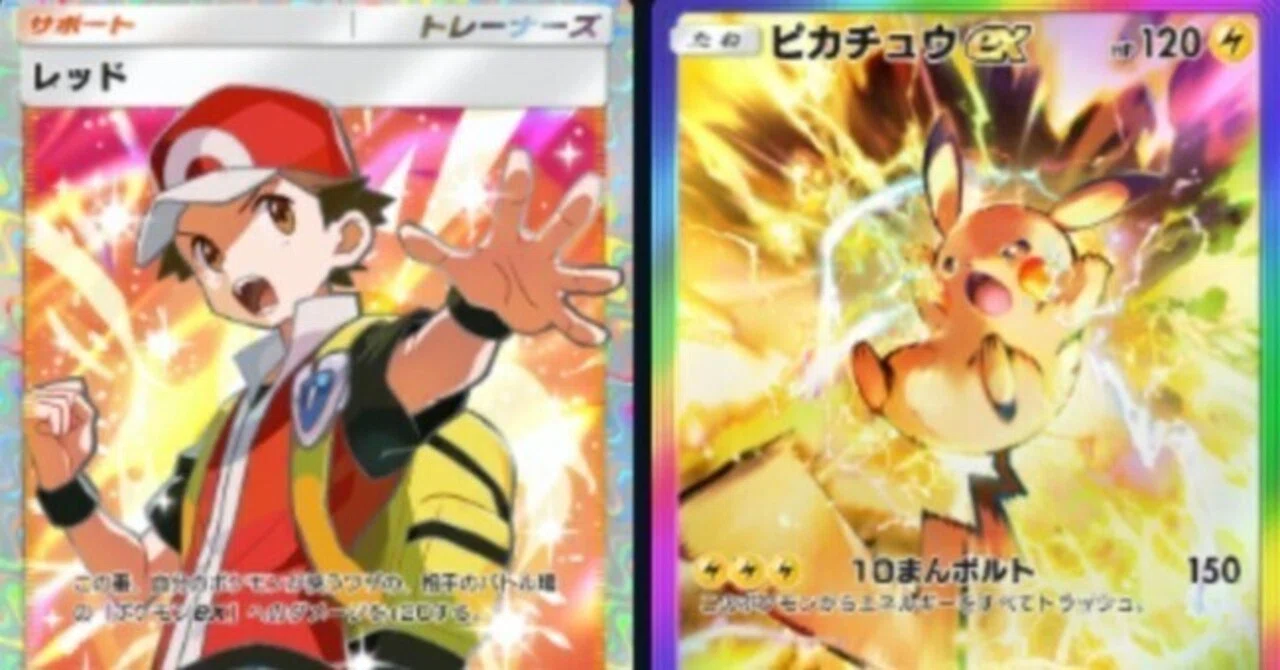 ポケモン30周年に思う「光宙」ちゃんのこと｜五島列島