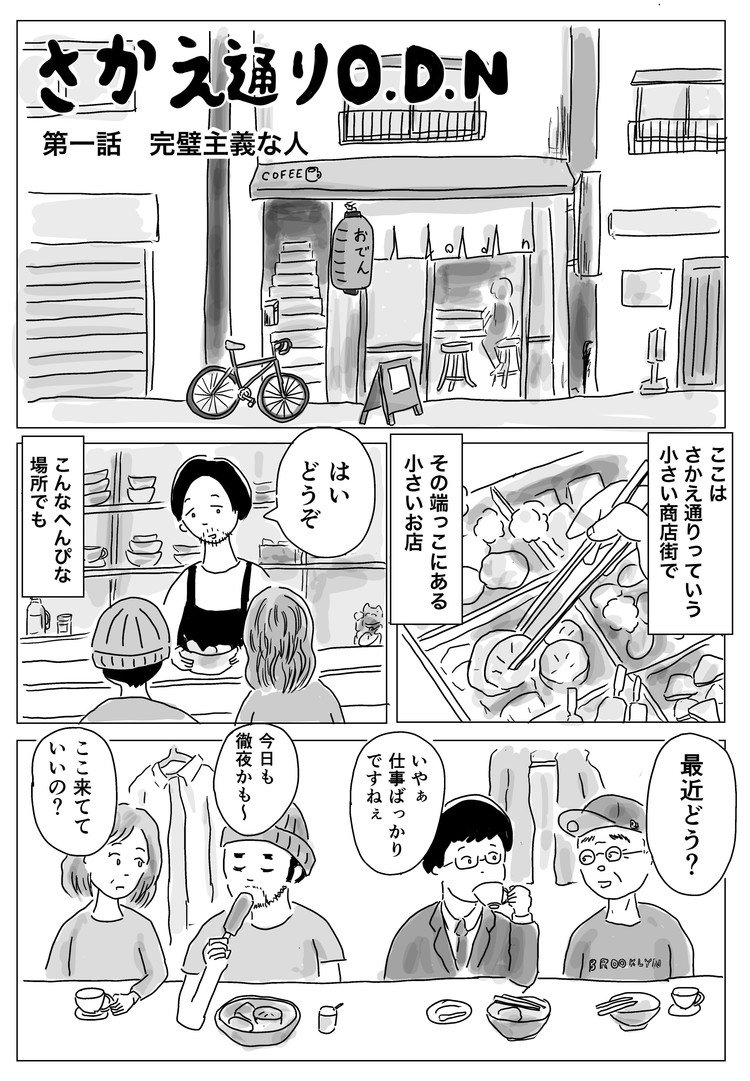 まるいがんも Note まるいがんも Note