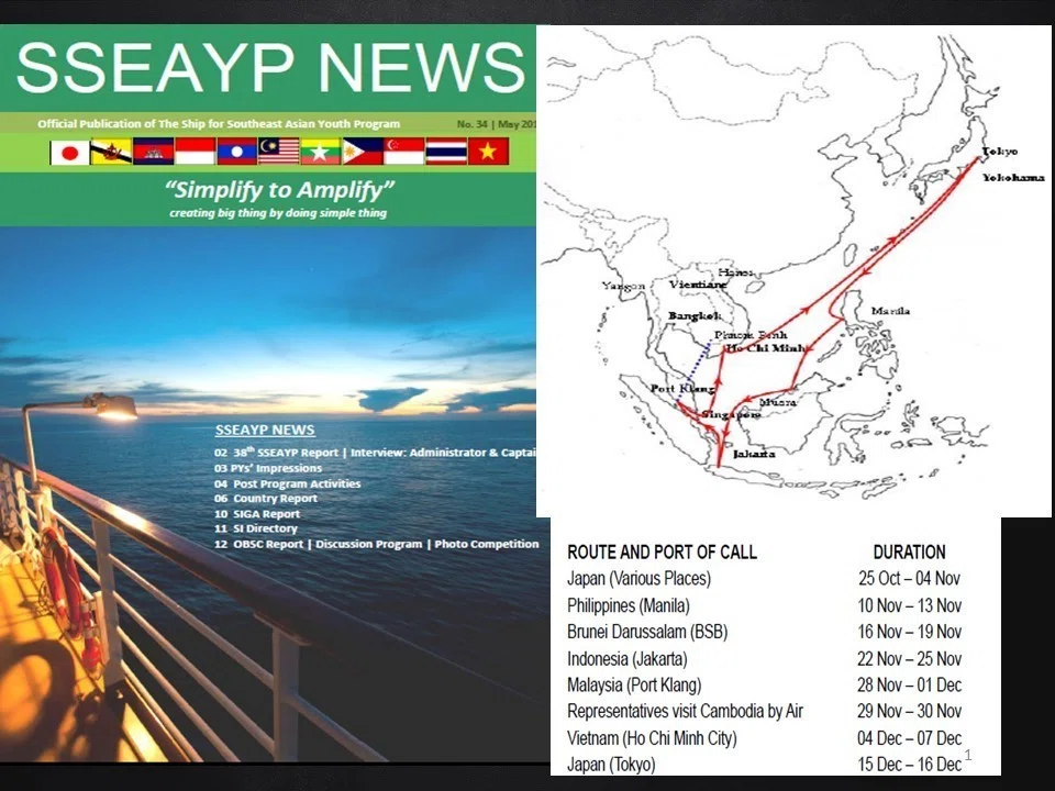 ASEANブログ用