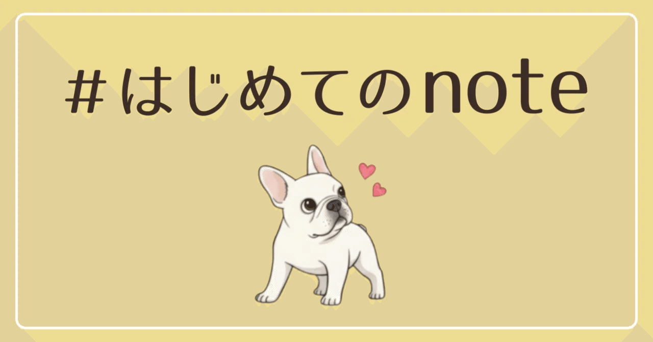 自己紹介(^-^)｜ソラ