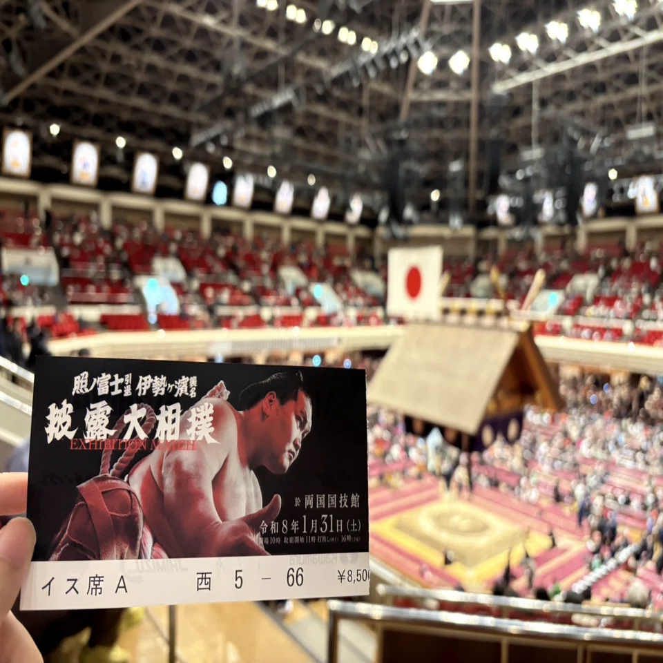 照ノ富士の断髪式に行ってきた2026.1.31｜たんけんこ