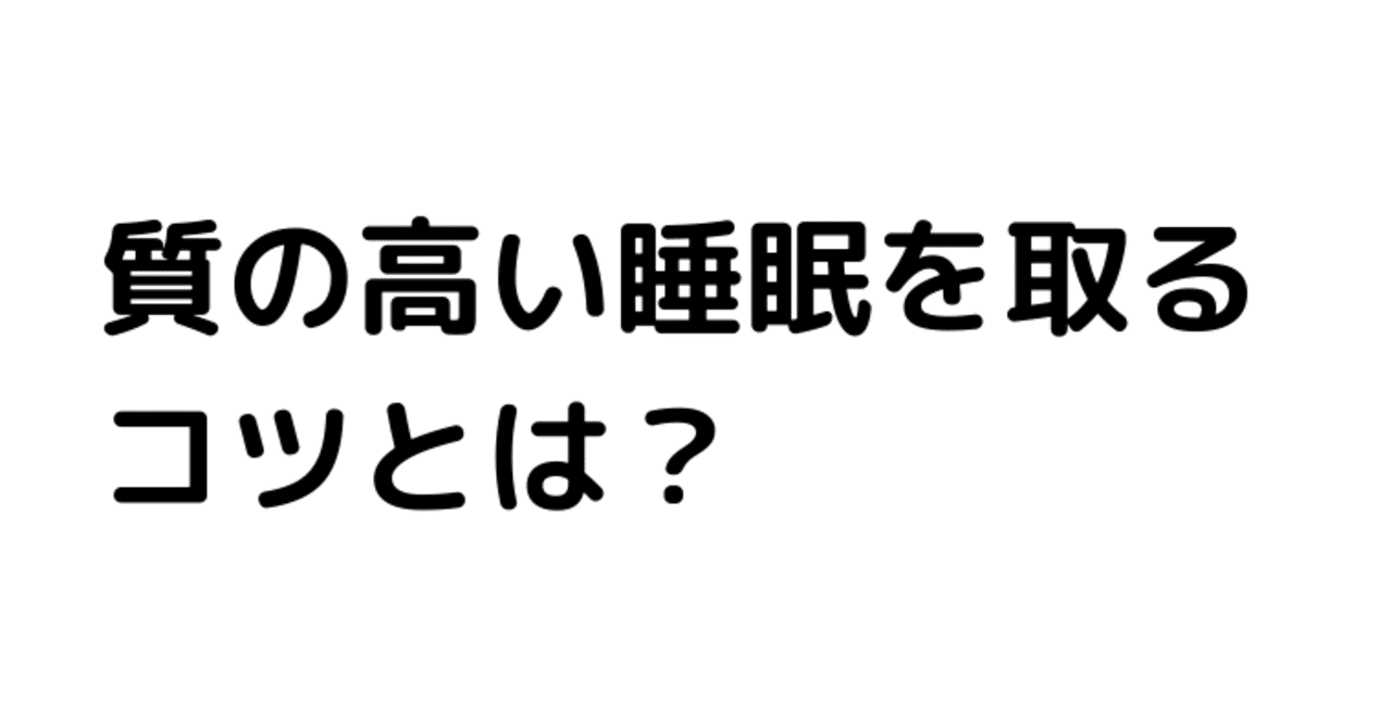 note