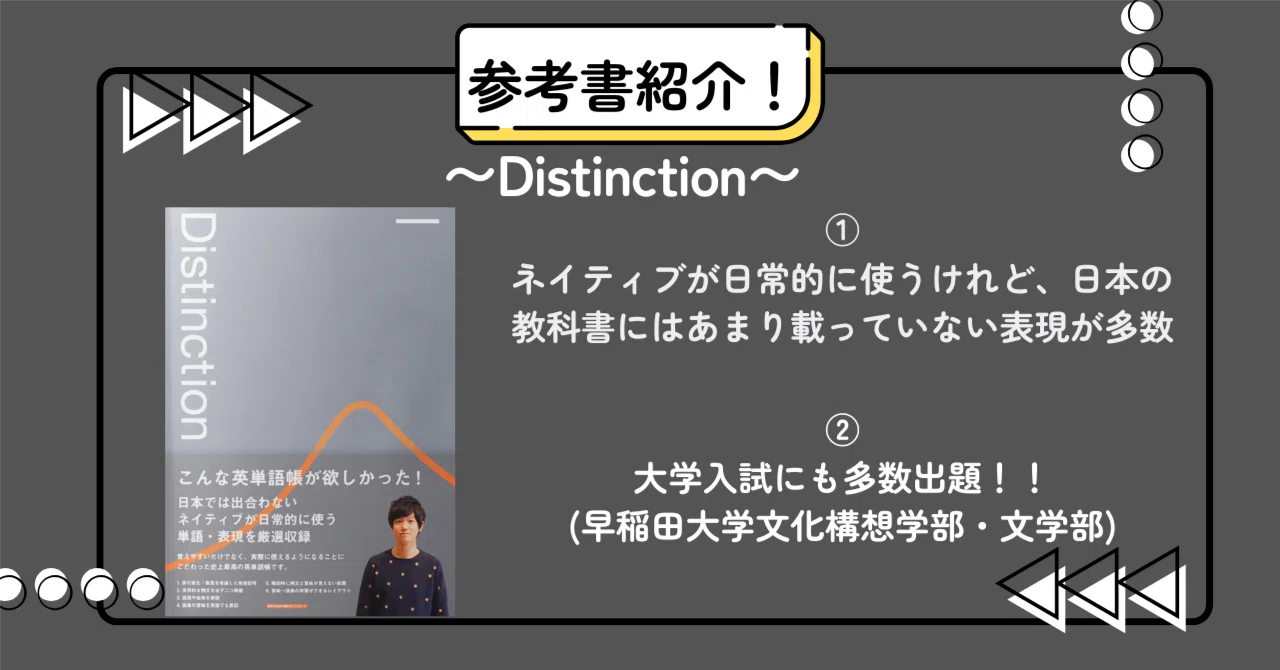 京大受験 過去問 参考書 5冊セット +早稲田英語 Amazon.co.jp: 改訂版 世界一わかりやすい 早稲田の英語 合格講座 人気