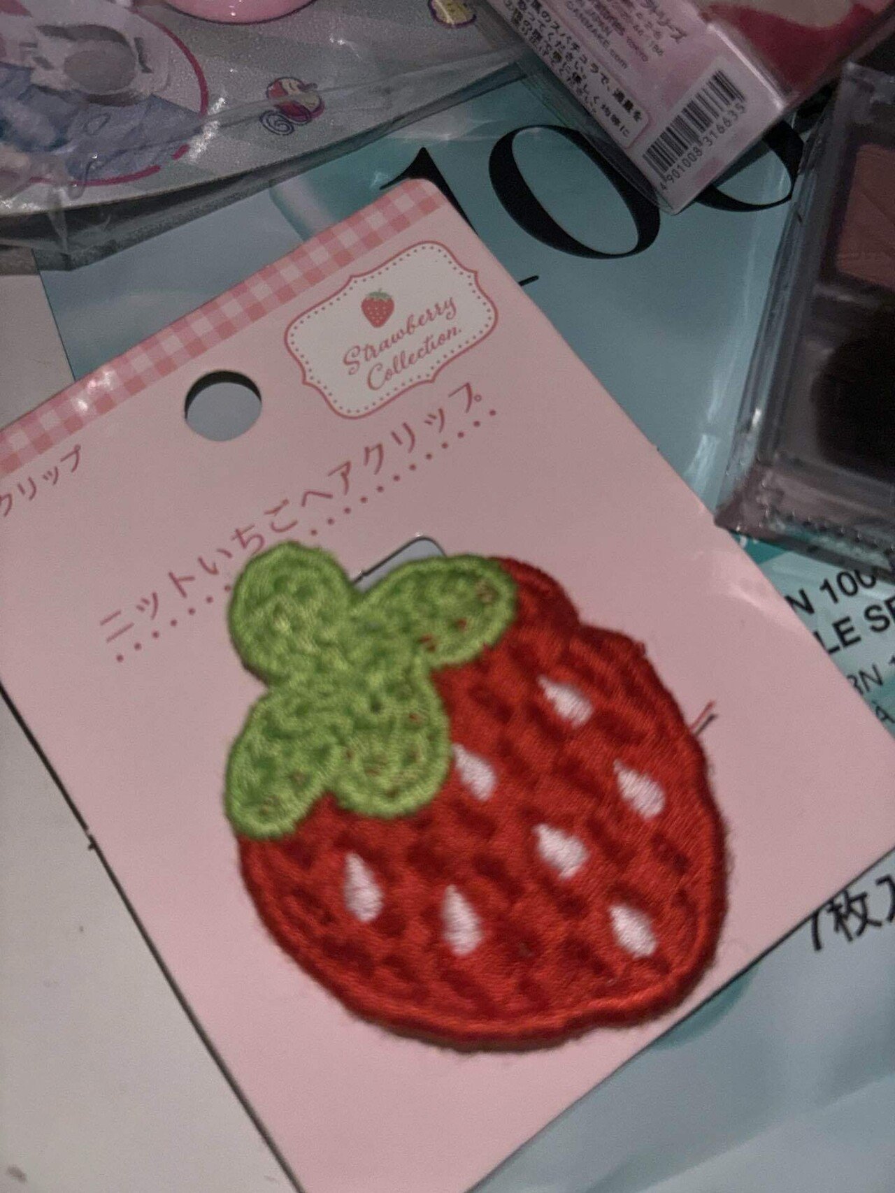 いちごくるい｜こすたぬ