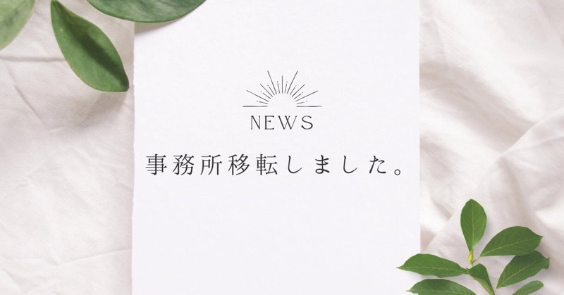 山王物流note