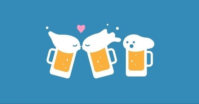 昇進は職場ではなく酒場で決まる 男女別下戸の飲み会対処法 ちびまり 旅好き 企業の採用担当 Note