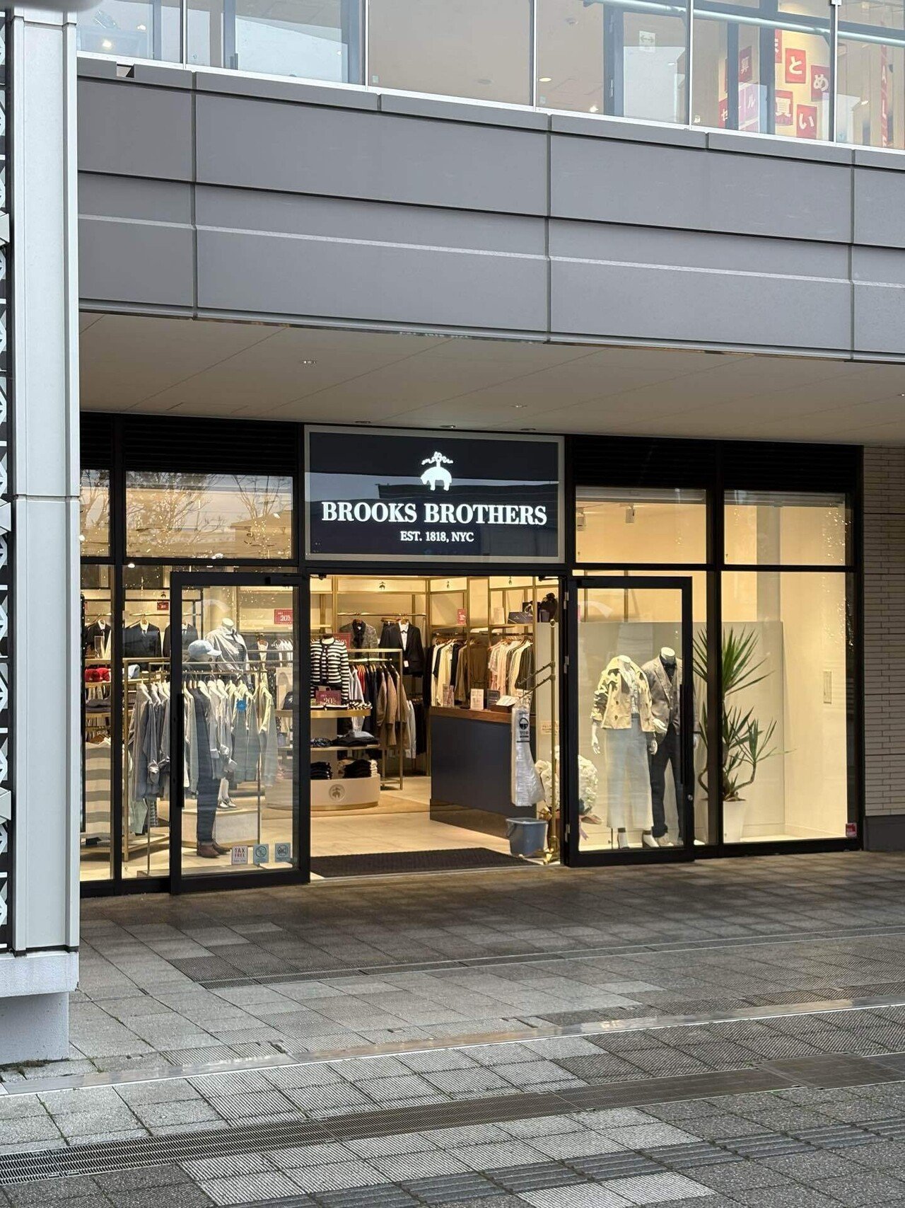 お帰りなさい！南町田にブルックスブラザーズが復活。戦利品とECサイト