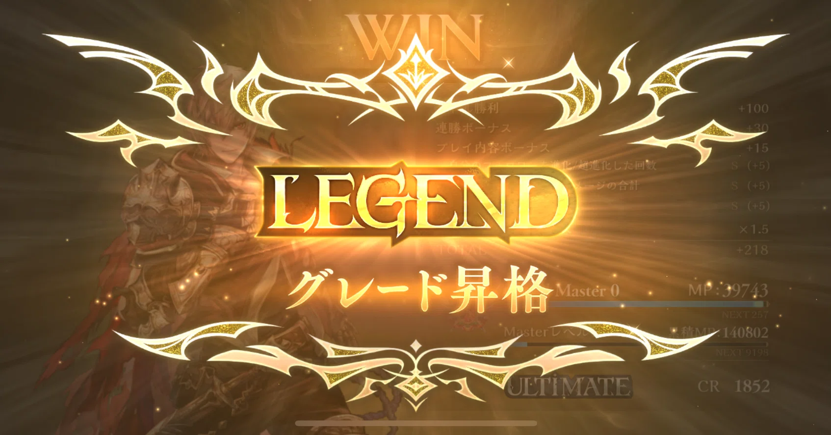 金貨抜きオルオーン3投型財宝ロイヤル【LEGEND到達】｜いみすすいみ
