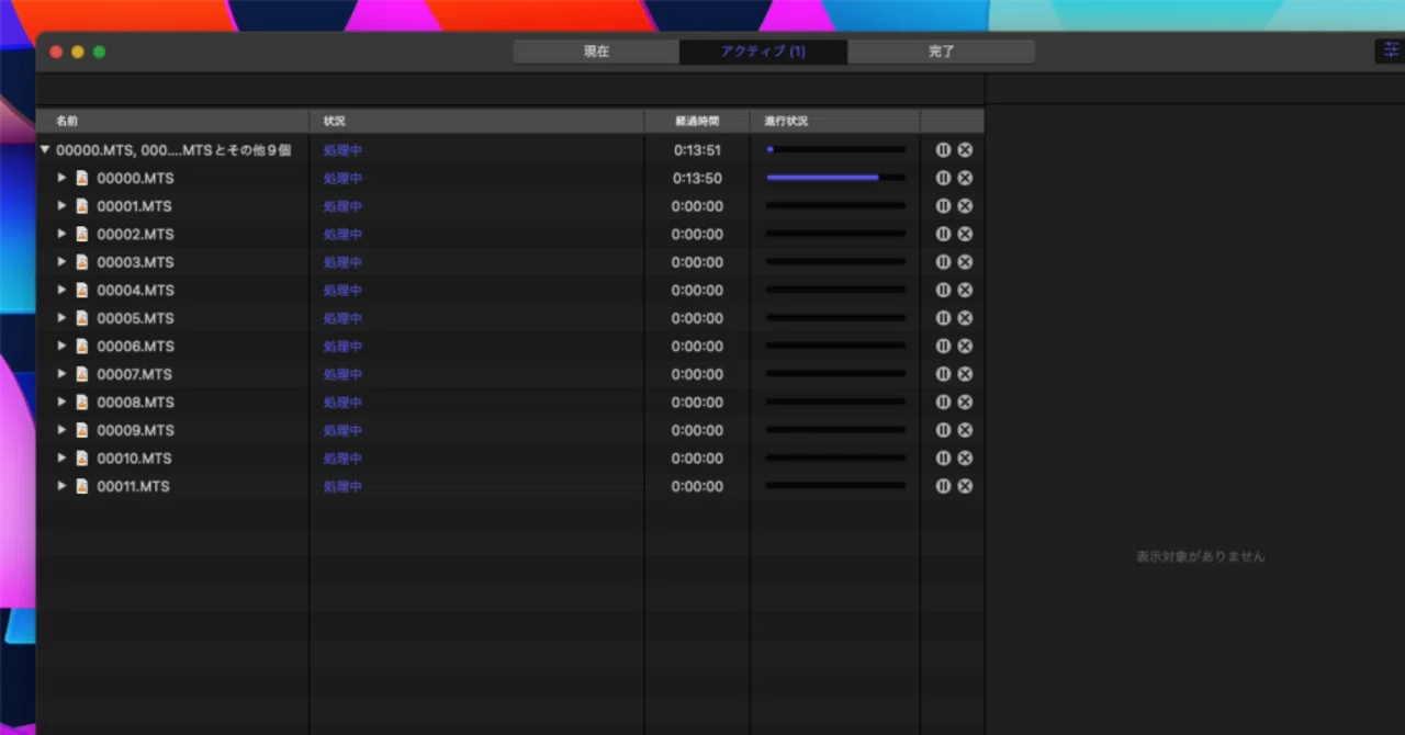 MacでMTSファイルを扱う｜Uyeno