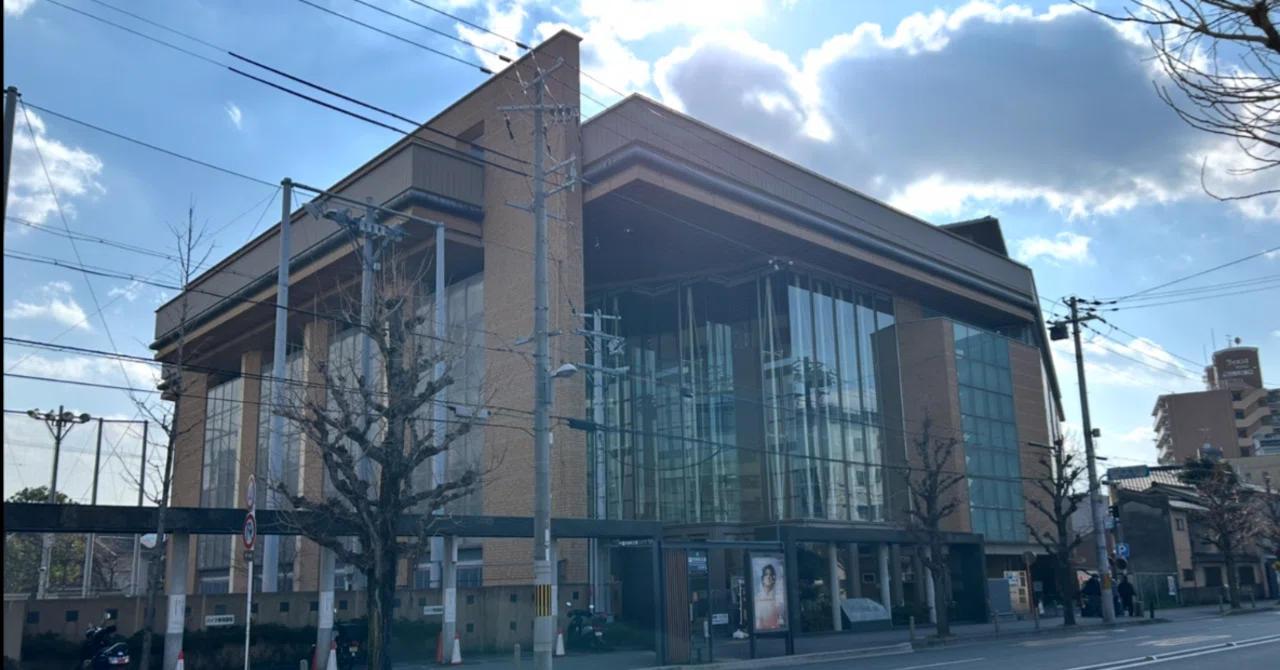 ひと まち 交流 館 京都