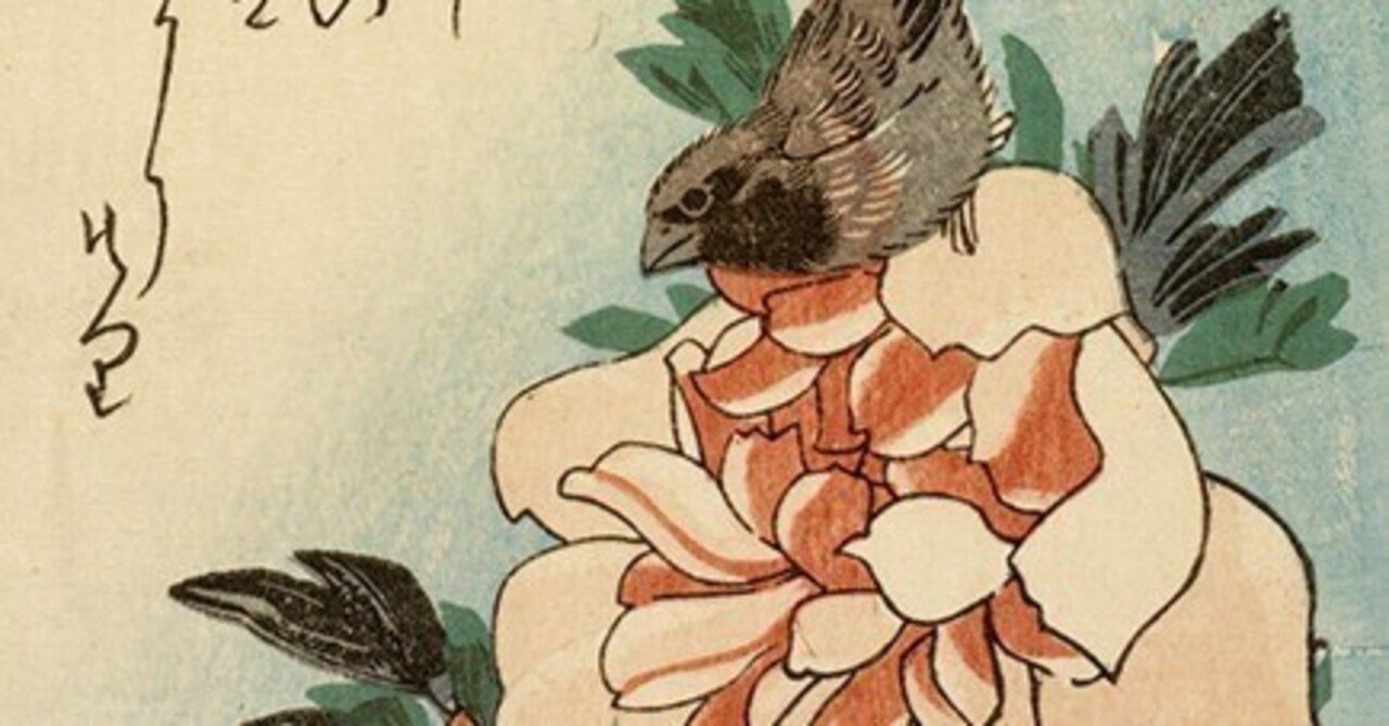 花鳥版画展」出品作①歌川広重《烏瓜に目白/芍薬に小鳥》天保3-6（1832