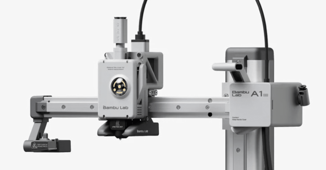 3Dプリンター初心者がBambu Lab A1 miniを選んで良かった「3つの理由