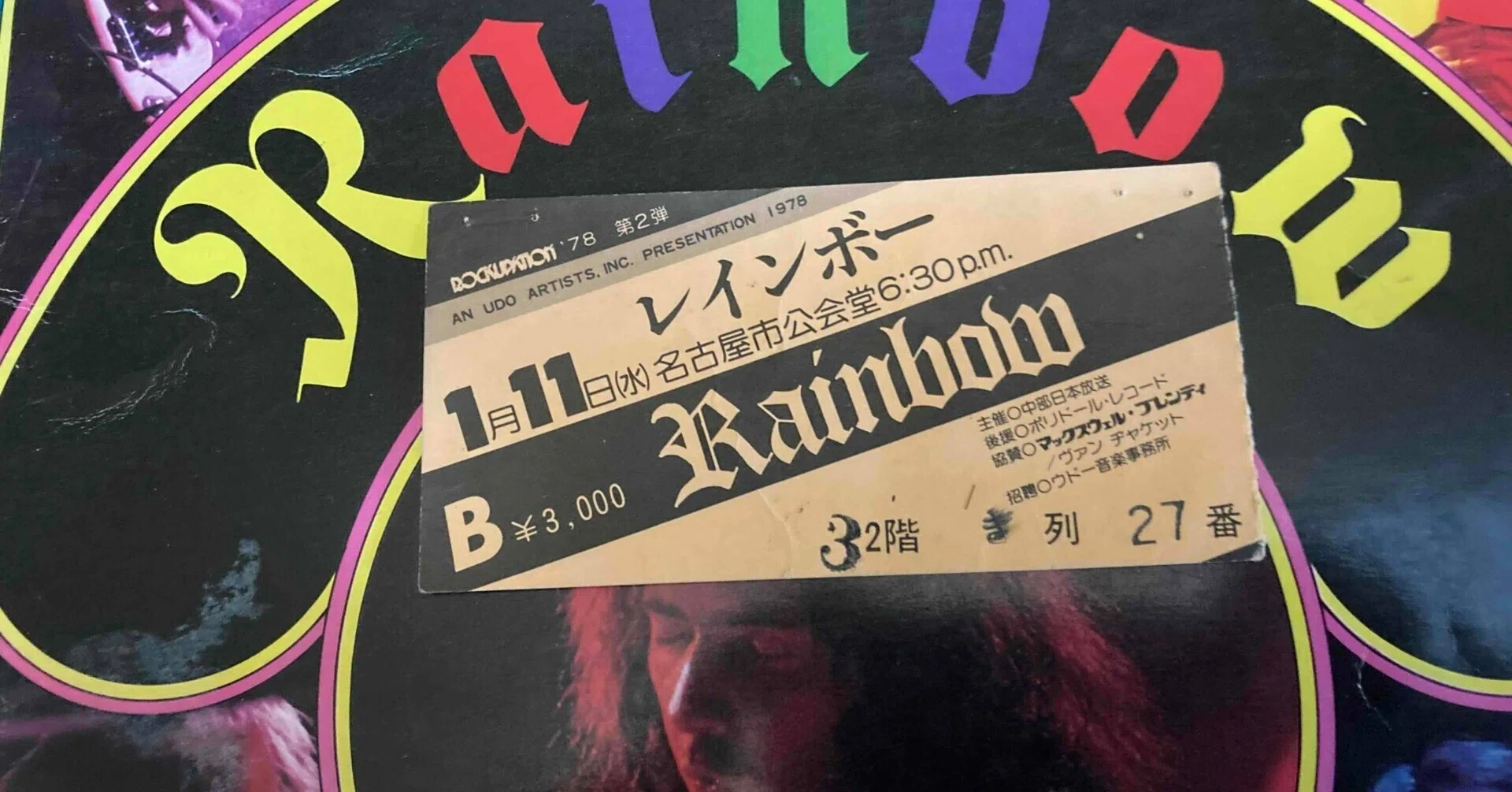 Rainbow [ On Stage ] JP Oyster MWZ-8103/4｜naruru's Record