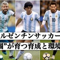 メッシ選手がフリーキックのコツを語る 重要なのは正確さ 伊達 和輝 Kazuki Date Note
