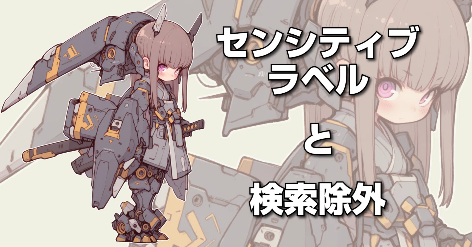 AIさん専用 実は全く別物って知ってました？（2026年2月25日のAIイラスト）｜てん