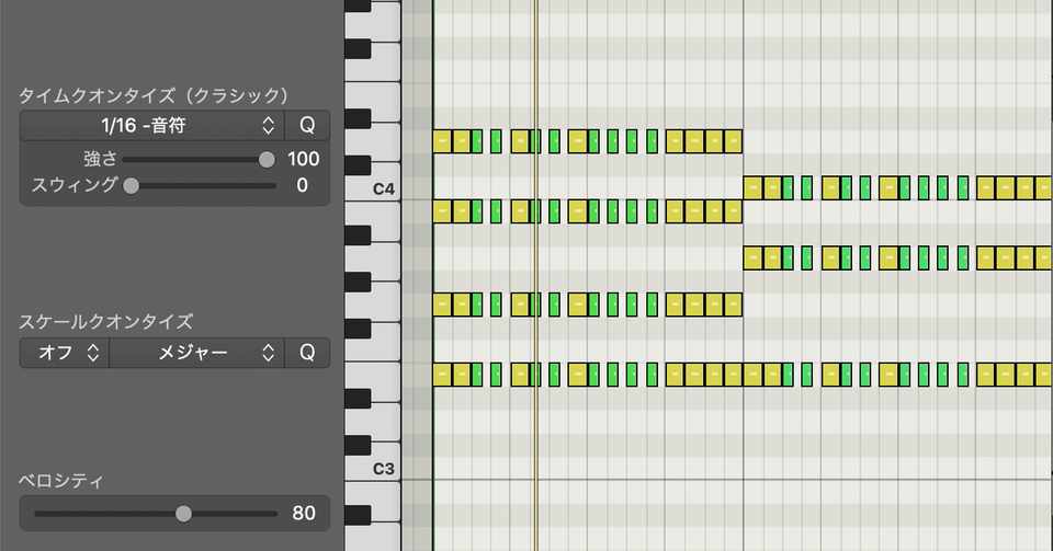 Logic Pro X ギターカッティング Appleな人note Version Note