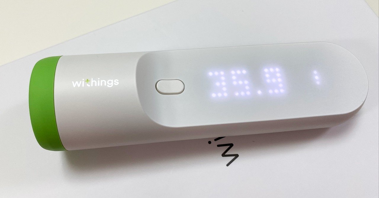 Withings Thermo スマートなこめかみ(おでこ)温度計 こめかみ温度計Thermoを試してみた｜nabemachi