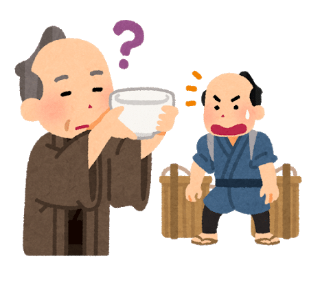 寺子屋 拓兵衛へようこそ 寺子屋 拓兵衛 たくべえ の学習帳 Note 寺子屋 拓兵衛へようこそ 寺子屋 拓兵衛 たくべえ の学習帳 Note
