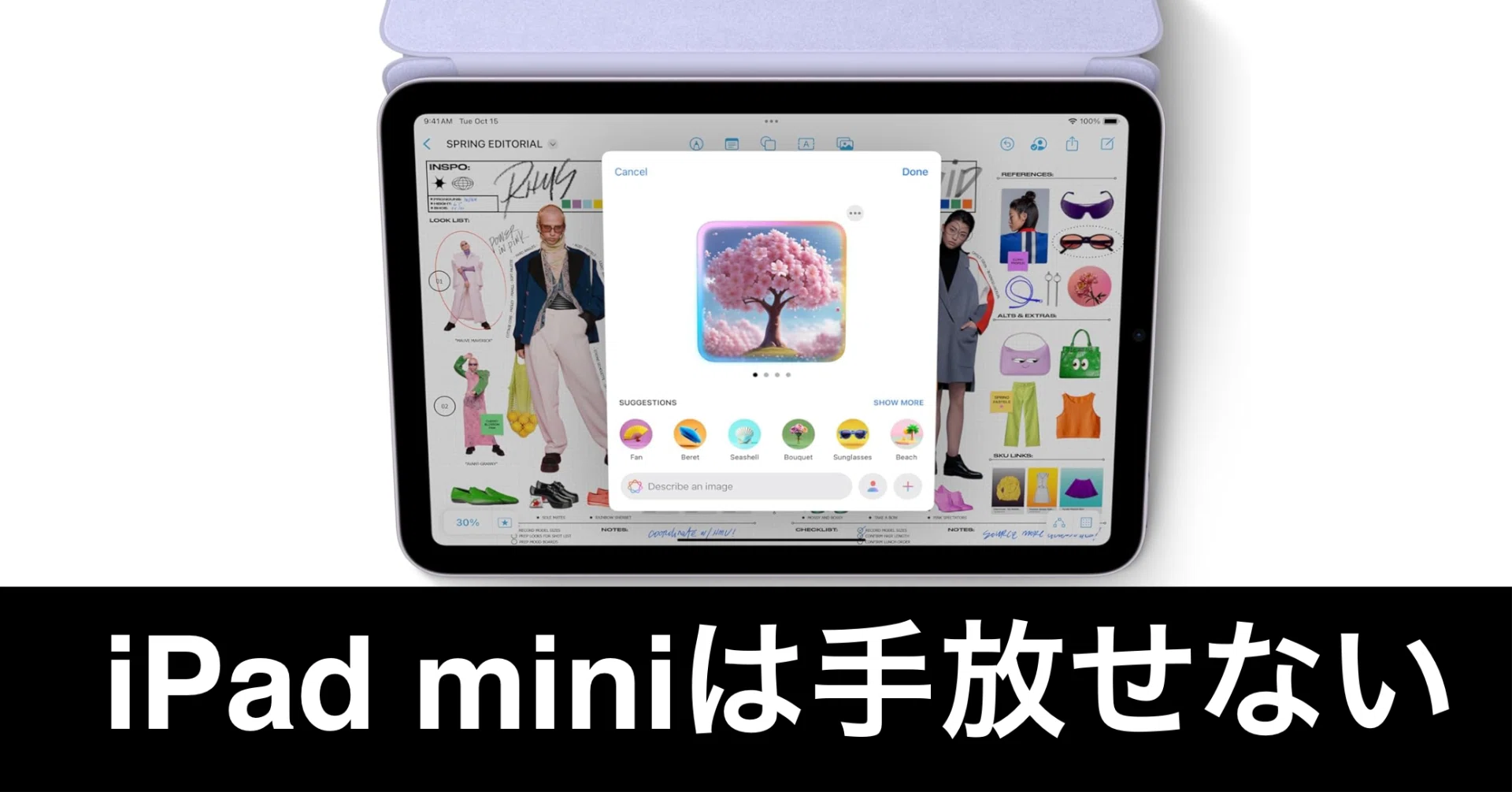 The appeal of the iPad mini. A comparison with foldable